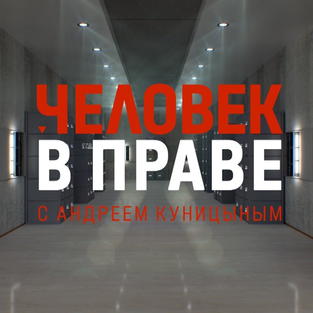 ЧВП Куницына