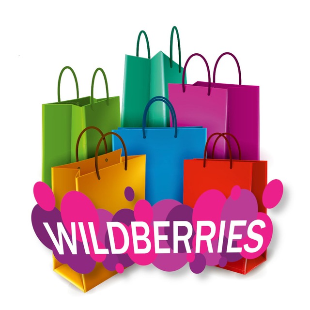 Картинка wildberries логотип