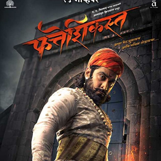 new marathi full movie download
