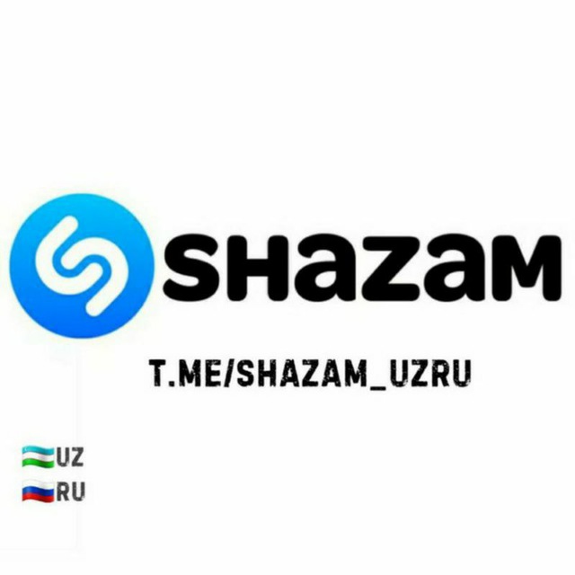 Шазам тг. Шазам я русский. Shazam Russia Top 100. UZRUS.