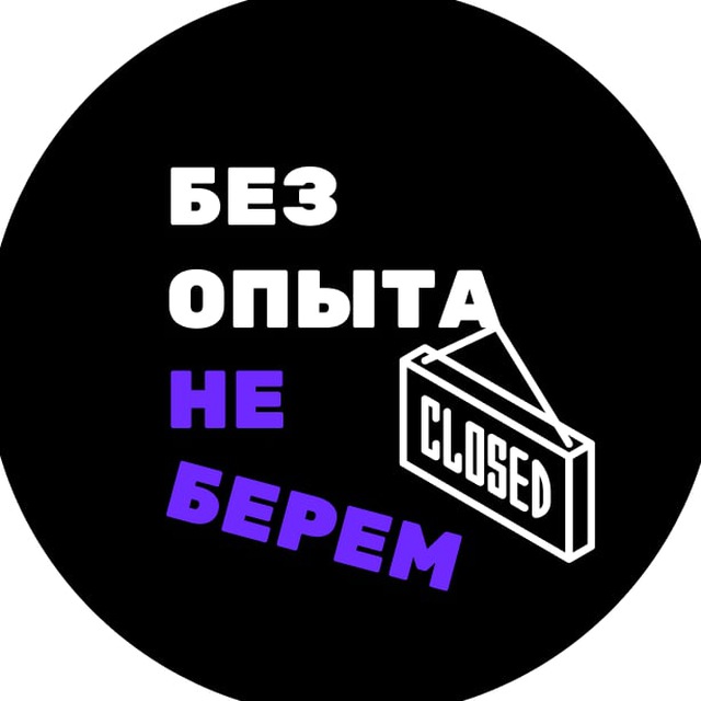 Bb post