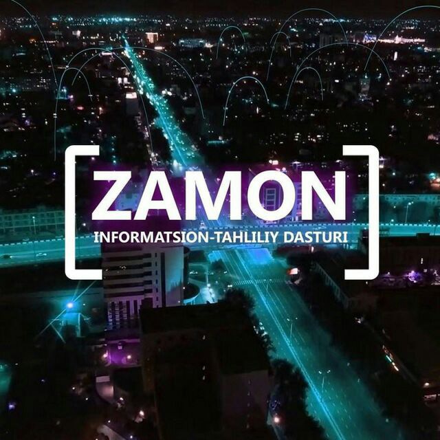 Замон. Zamon 24. Zamon logo. Замон информацион дастури бошловчилари.