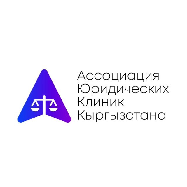 Kg telegram. Ассоциация адвокатов Кыргызстана лого. Союз архитекторов Кыргызстана лого. Ассоциация юристов.