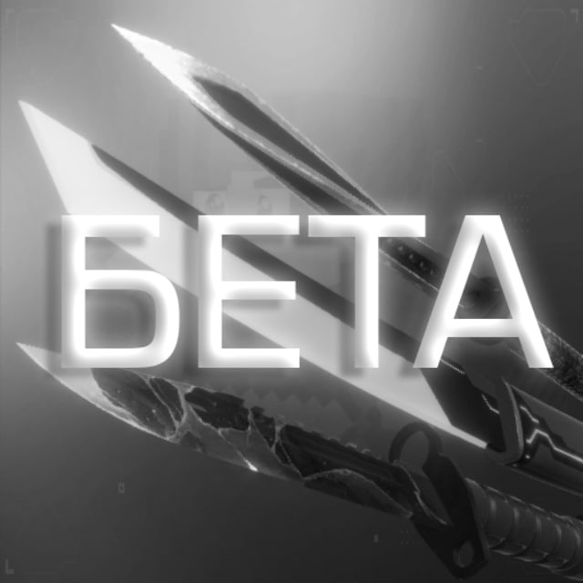 Standknife beta