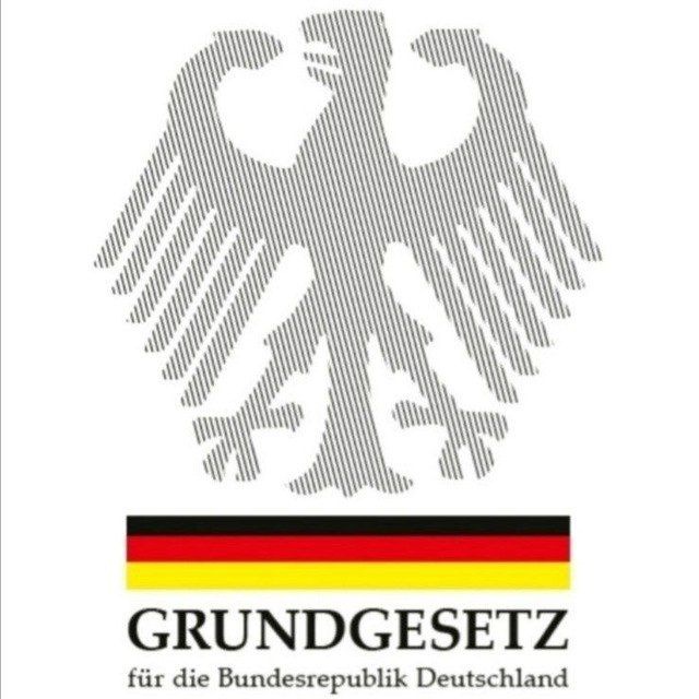 Конституция германии
