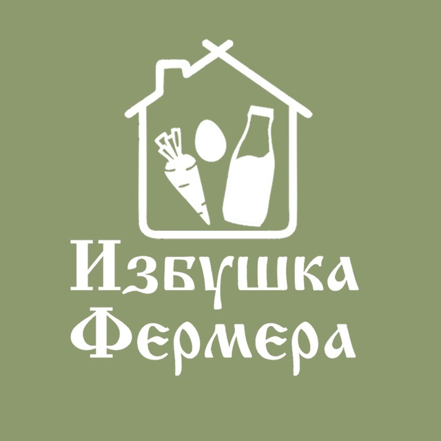 Избушка Фермера