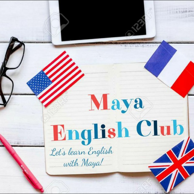 5 мая на английском. Майя на английском. Май Инглиш. Май на английском. Maya английский язык.
