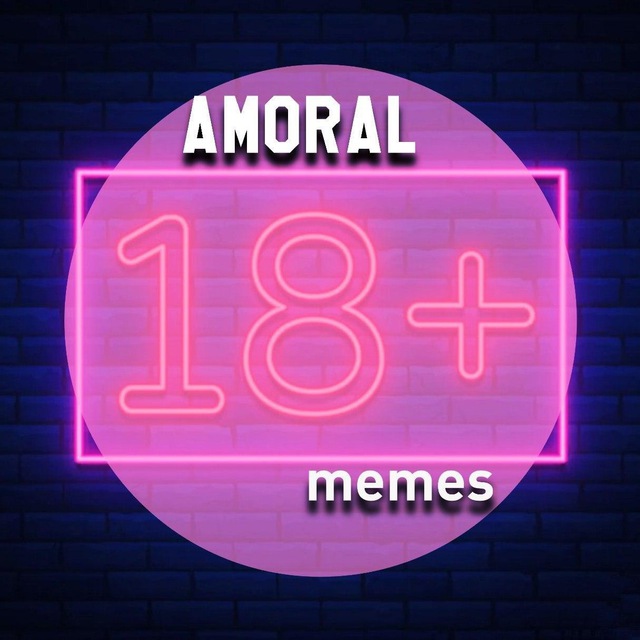 Аморало. Amoral memes. Аморал канал. Memes amoral English. Аморал 95.