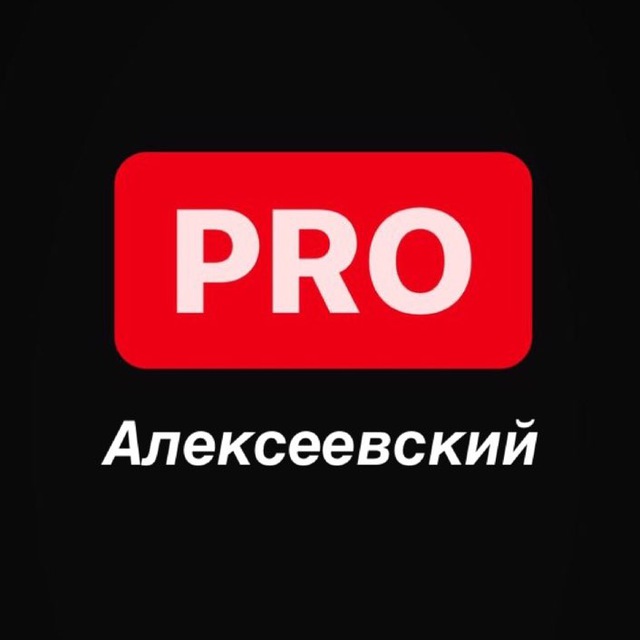 М видео алексеевская. Promodj. Значок promodj. Промо Дж топ 100. Pro роботов.