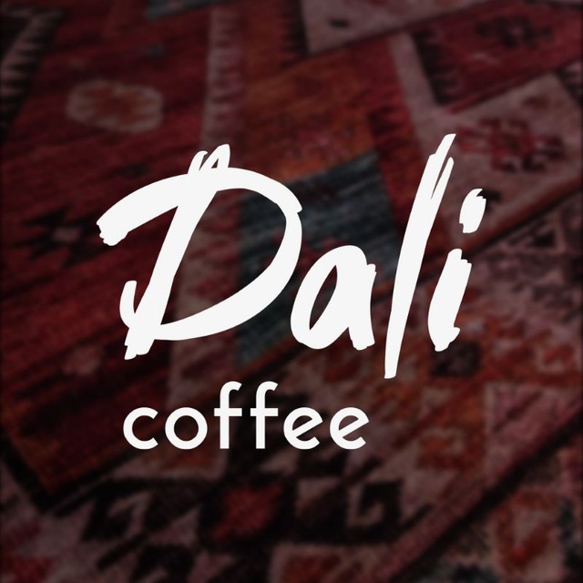 Кофе-бар Dali Coffee ♡ КМС