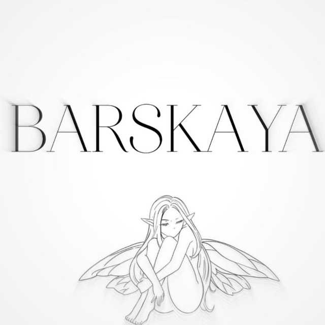 BARSKAYA