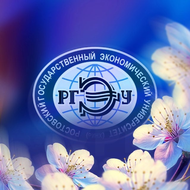 Ргэу ринх
