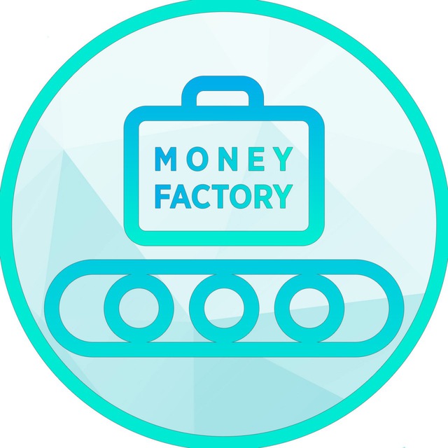 Деньги деньги фабрика. Money Factory. Логотип фабрики денег. Значки завод с деньгами. Денежная фабрика надпись.