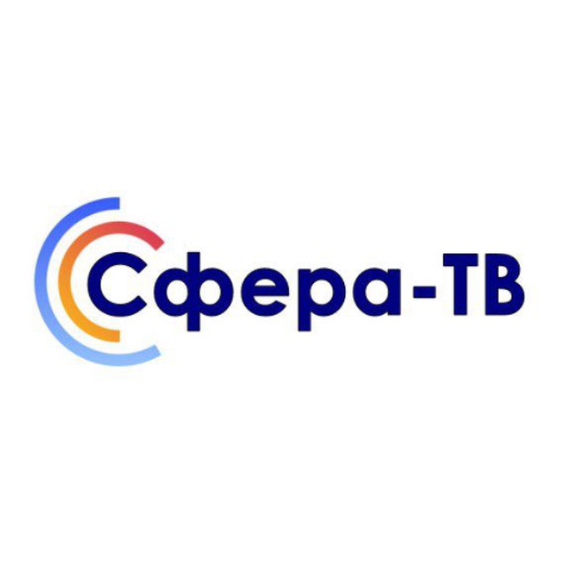 СФЕРА-ТВ ❄️ НОВОСПАССКОЕ