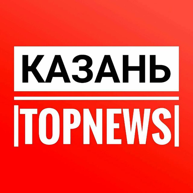 ТОПНЬЮС. Top News.