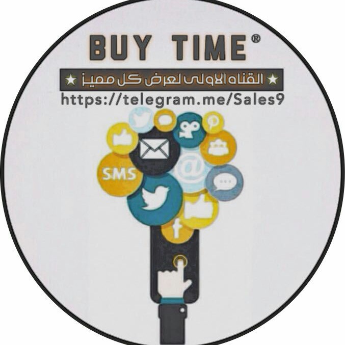 Buy time. Bought время. Can buy time. Под BUYTIME.