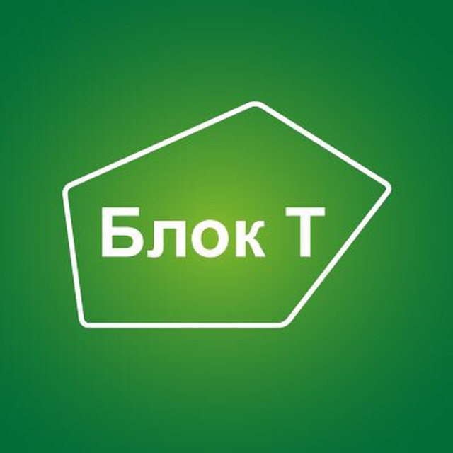 T me blok youtube. Блок логотип. Блок т Сбербанк. Лого для новостных блоков. СБЕРТЕХ логотип.