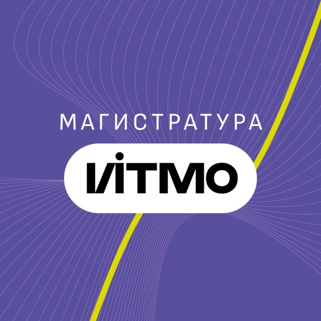 Магистр тг. Кт ИТМО логотип. SCAMT ITMO logo.