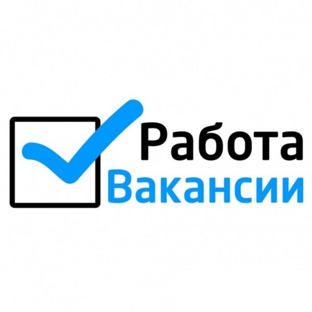 Есть работа картинки