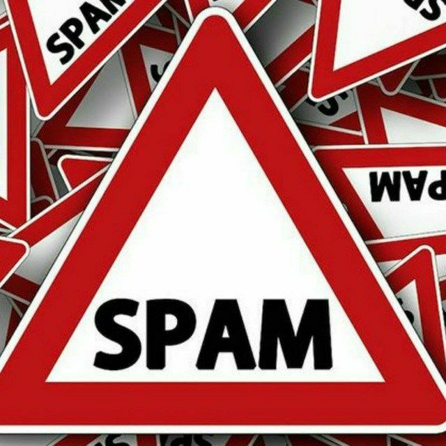 Спам в группе. World is Spam. Спам мясо. Тег спам.