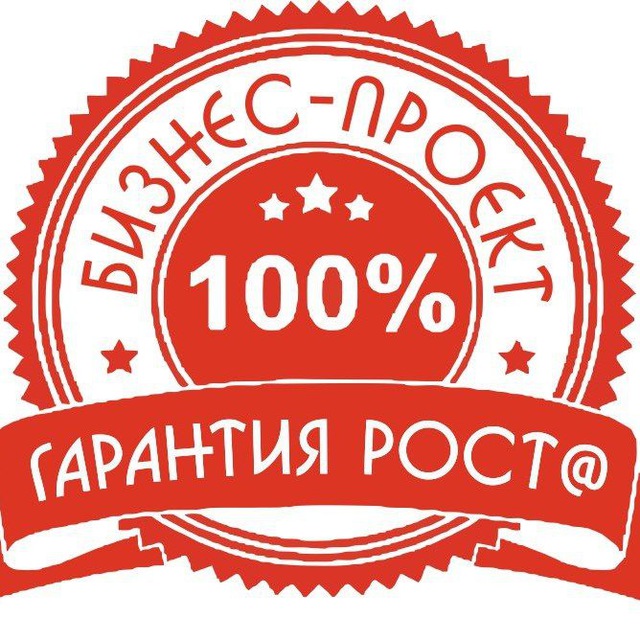 Гарантии на проект