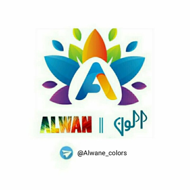 Colors post. Alwan.