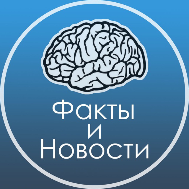 Новость факты. Факты логотип. Интересные факты лого. Интересные научные факты logo. Интересно факт logo.