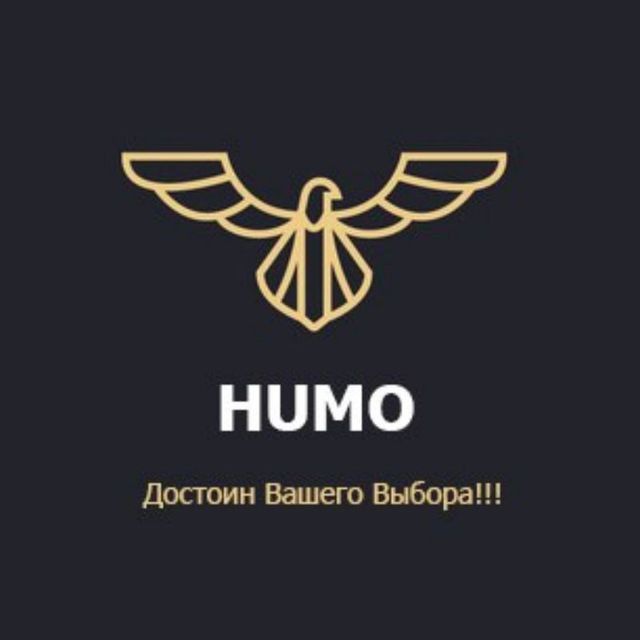 Хумо