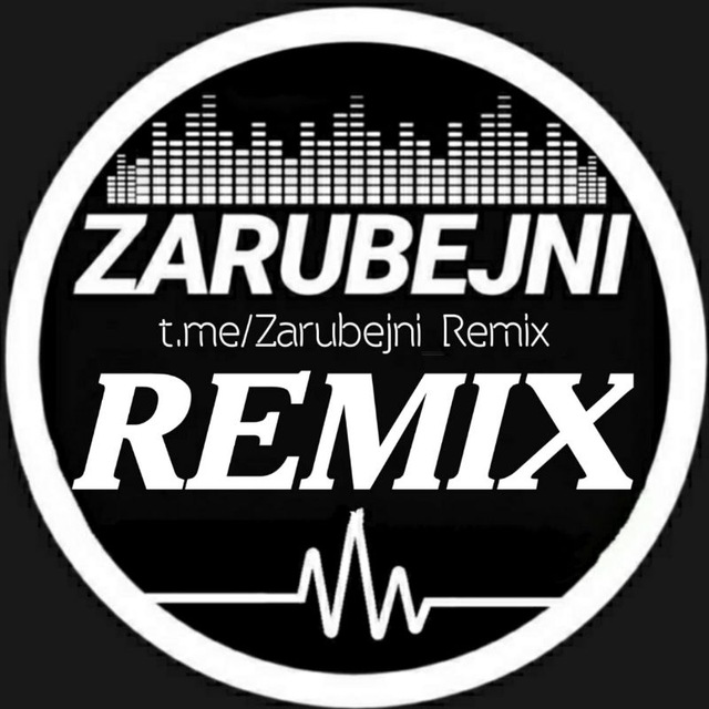 Hechkimga aytma. Ремиксы телеграмм. Zarubejni. Zarubejni mp3 2021. Телеграммы с музыкой ремиксы.