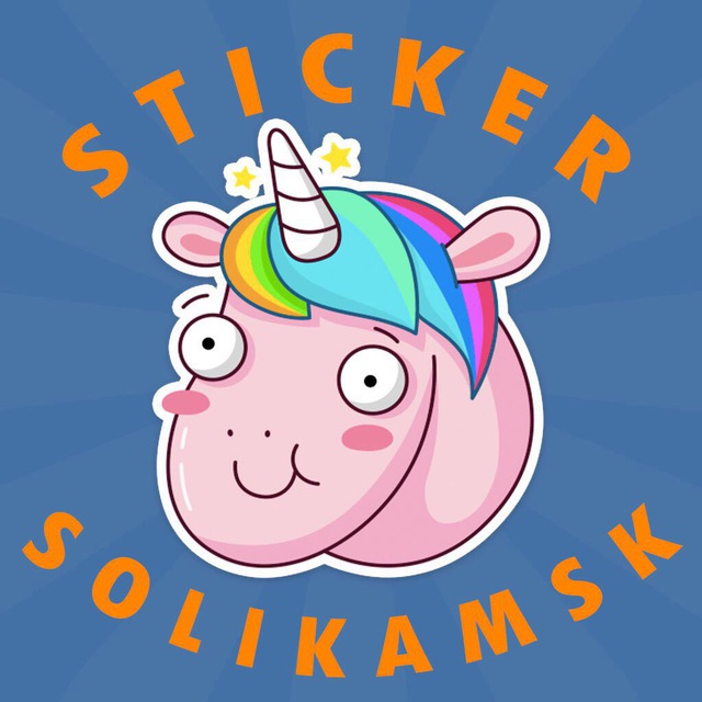 Стикеры для канала. Стикеры ВК Единорог. Telegram канал стикер. Channel Stickers.