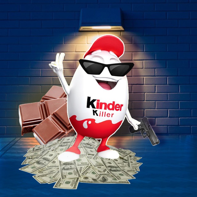 Kinder чат. Киндер чат.