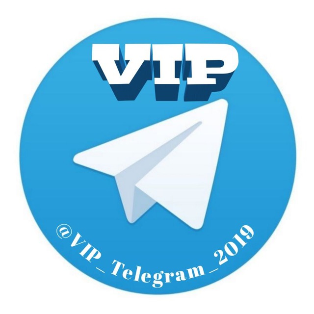 Бумы телеграм. Телеграмм вип. VIP каналы телеграмм. Телеграмм 2019. VIP канал телеграм.