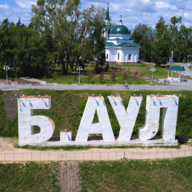 Аул б. Аул надпись. Надписи аулов. Аул лого. Аул иконка.