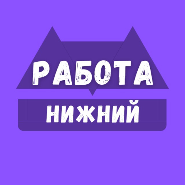 Телеграм екб. Телеканал в гостях у сказки. Комиссионный магазин Лысьва Смышляева 24.