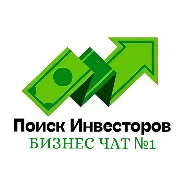 Топ инвесторов