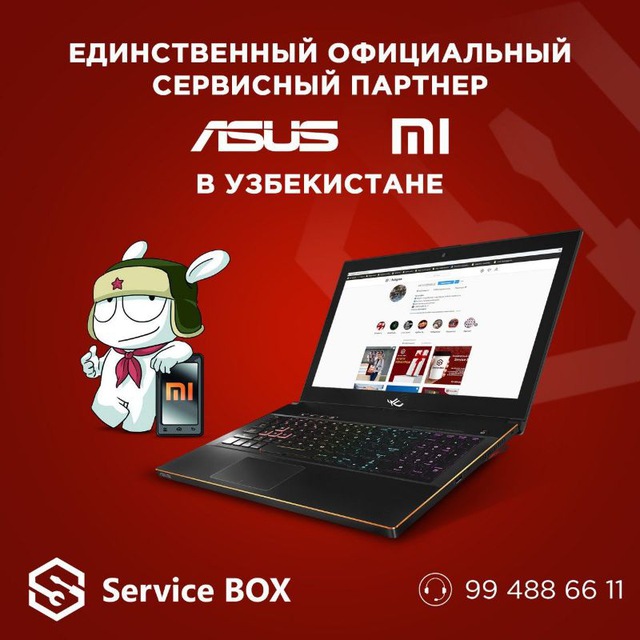 Бокс сервис тарифы. Service Box. Telegram Box. Service Box Липецк. Uz Box.