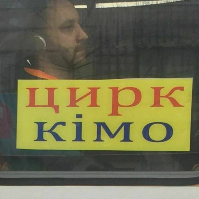 Мемы про КИМО