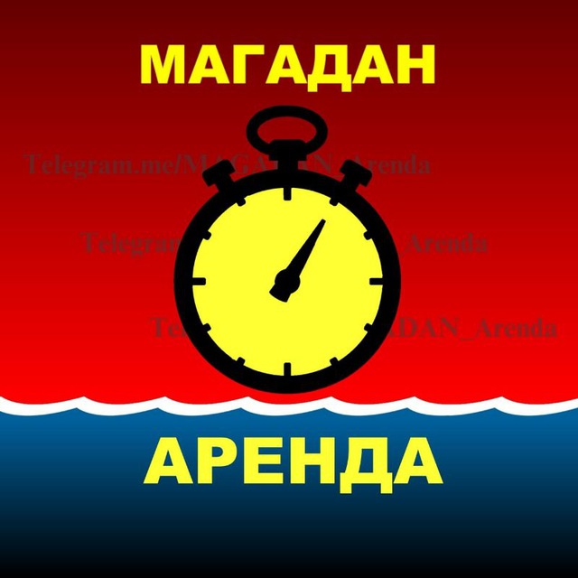 Света магадан. Реклама Магадана. Магадан лого. Россия-1 Магадан логотип. Крас Магадан логотип.