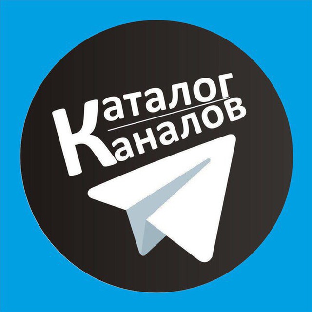 Телеграм канал картинки