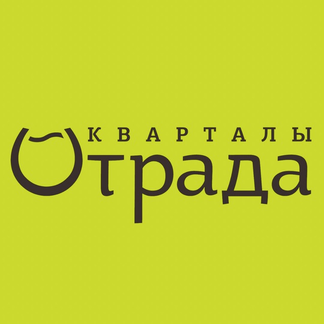 Кварталы Отрада