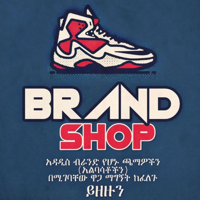 Brand shop