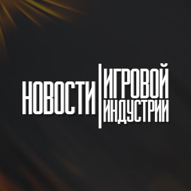 Новости про игры Futureby.info