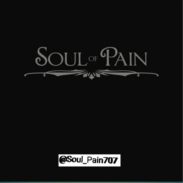 The pain of the soul dj lava