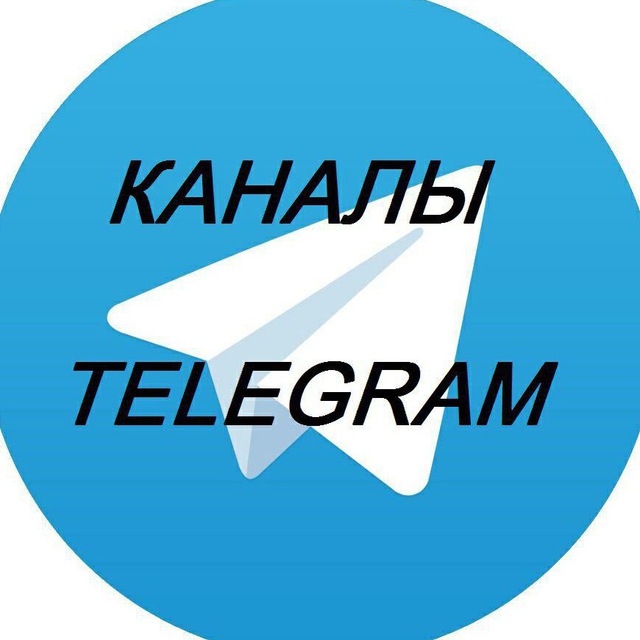 Картинки для телеграмм канала