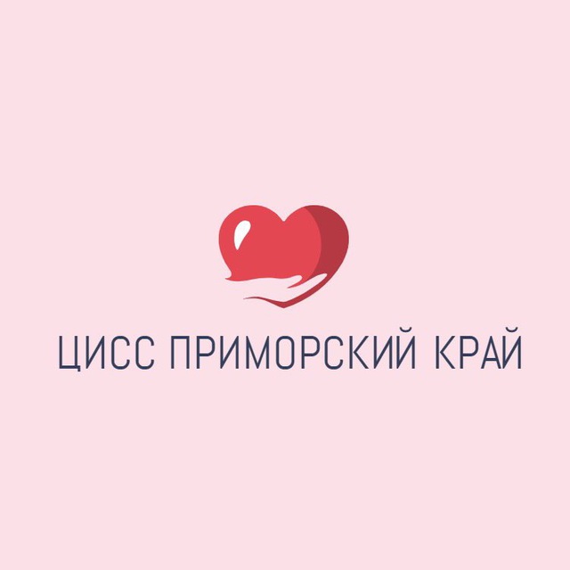 Центр инноваций социальной сферы. Приморье