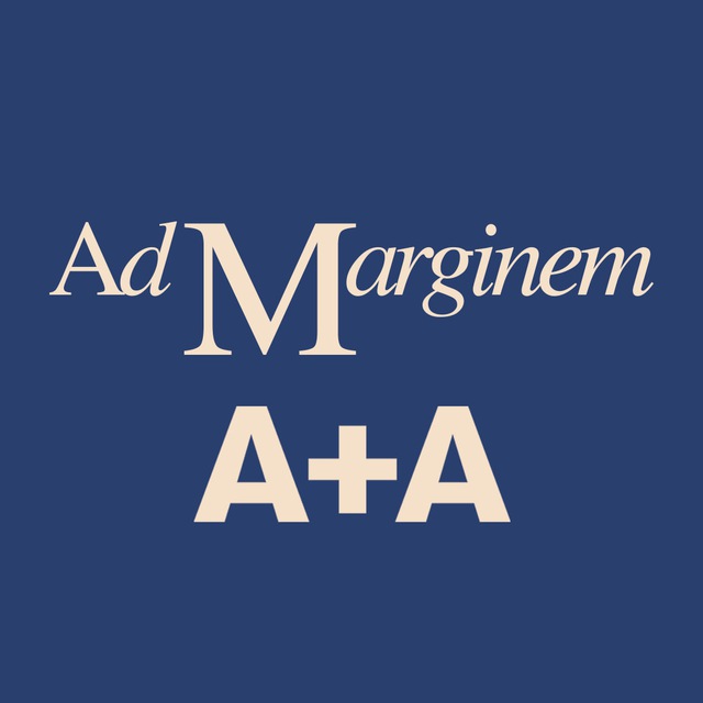 Ad Marginem в Петербурге