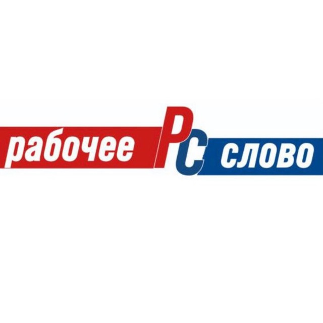 Тг слово