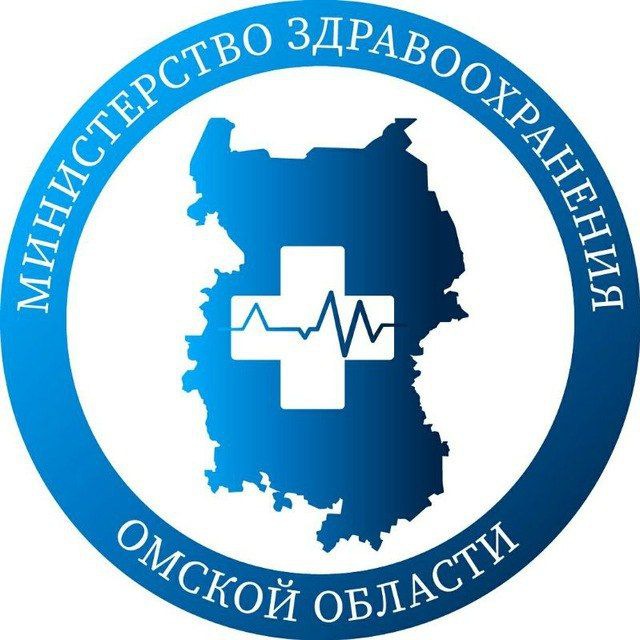 Минздрав Омской области