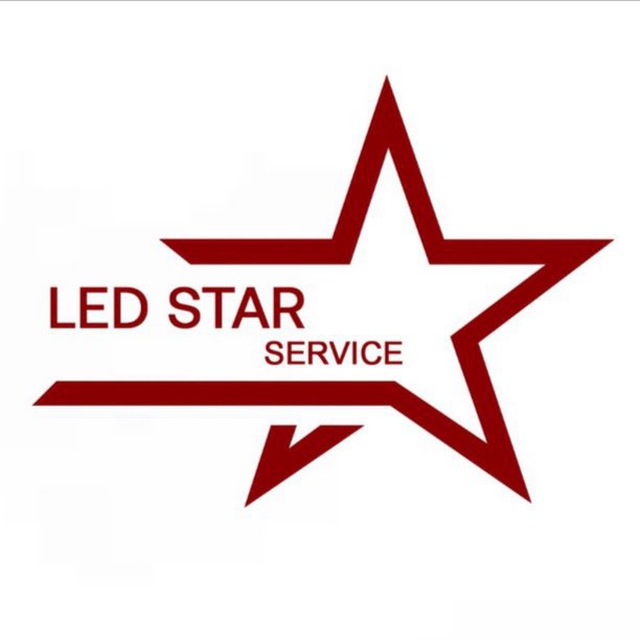 Leading star. Led Star service. Lead Star logo. Все 5 звезд услуги. Все сервис 5 звезд.