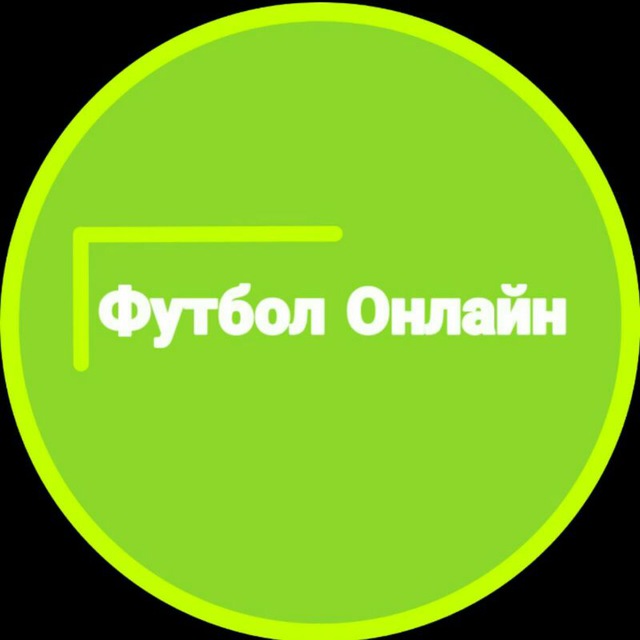 Чат футбол. Аватарка для футбольного чата. Футбольный чат лого. Футбольный чат родители картинки.